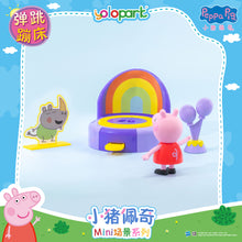 Load image into Gallery viewer, Peppa Pig Playset Series - Mini playset series with figure - Trampoline