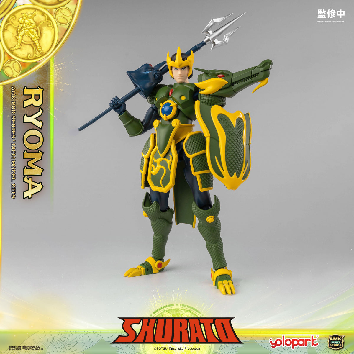 AMK PRO Series SHURATO - King Dragon Ryoma Model Kit – Yolopark