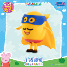 Load image into Gallery viewer, Peppa Pig Figure Series - Figure blind box series