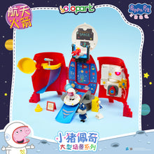 Load image into Gallery viewer, Peppa Pig Playset Series Large playset with figure Space Rocket