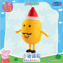 Load image into Gallery viewer, Peppa Pig Figure Series - Figure blind box series