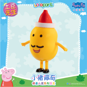 Peppa Pig Figure Series - Figure blind box series