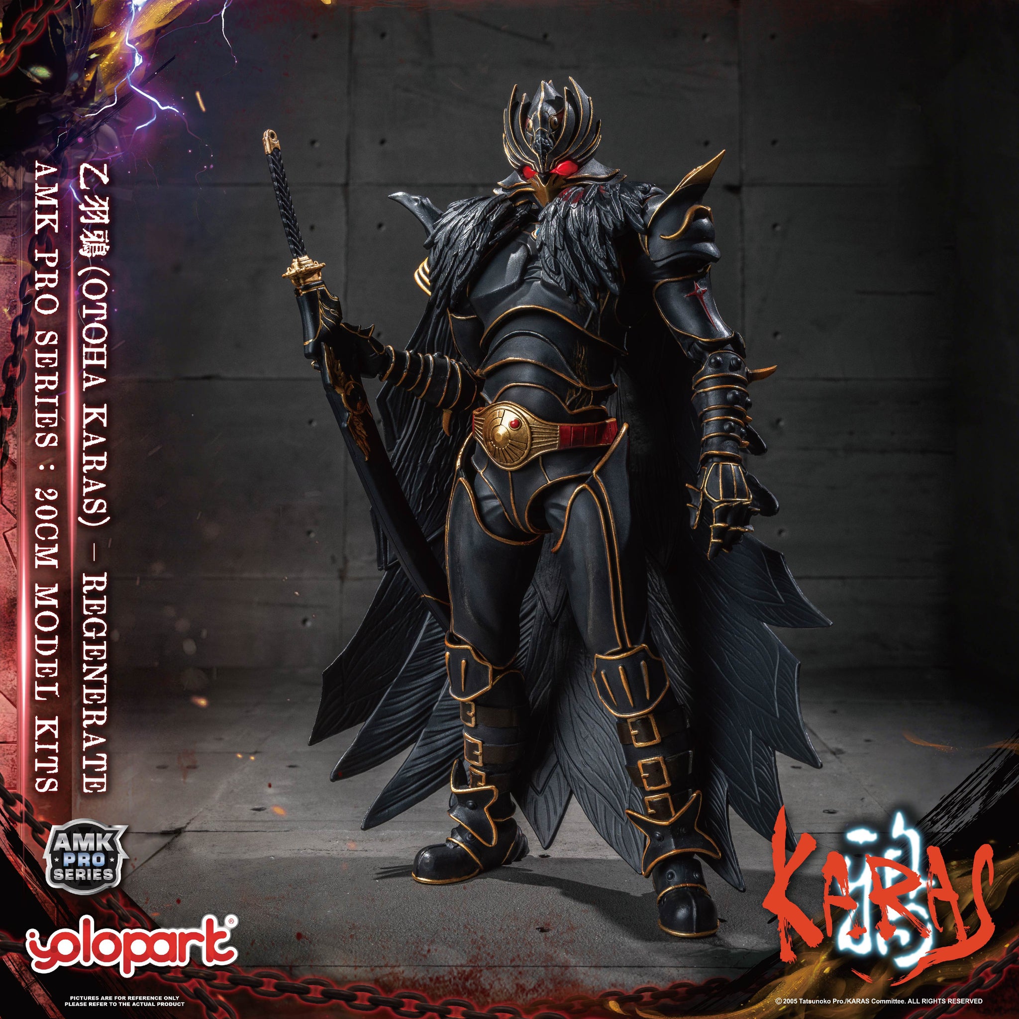 KARAS - AMK PRO Series – Yolopark
