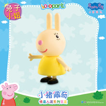 將圖片載入圖庫檢視器 Peppa Pig Figure Series - Figure blind box series