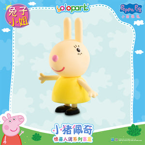 Peppa Pig Figure Series - Figure blind box series