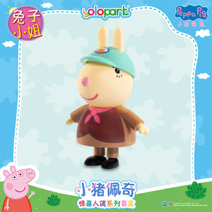 Peppa Pig Figure Series - Figure blind box series