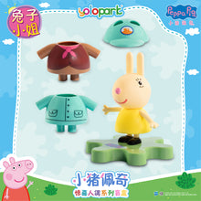 Load image into Gallery viewer, Peppa Pig Figure Series - Figure blind box series