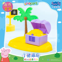 Load image into Gallery viewer, Peppa Pig Playset Series - Mini playset series with figure - Treasure Chest