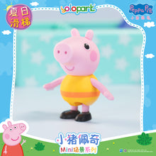 Load image into Gallery viewer, Peppa Pig Playset Series - Mini playset series with figure - Pool Slide