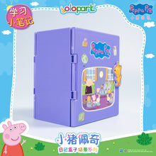 Load image into Gallery viewer, Peppa Pig Playset Series - Diary case playset series with figure - Study Notebook