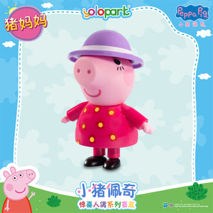 Peppa Pig Figure Series - Figure blind box series