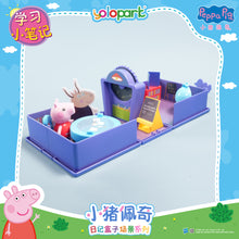 Load image into Gallery viewer, Peppa Pig Playset Series - Diary case playset series with figure - Study Notebook