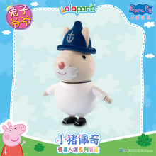 將圖片載入圖庫檢視器 Peppa Pig Figure Series - Figure blind box series