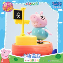 Load image into Gallery viewer, Peppa Pig Playset Series - Mini playset series with figure - Pirate Ship