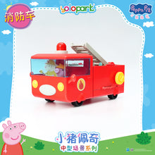 Load image into Gallery viewer, Peppa Pig Playset Series - Mid-size playset series with figure - Fire Truck