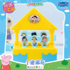 Peppa Pig Playset Series - Mini playset series with figure - Toy Booth