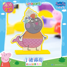 Load image into Gallery viewer, Peppa Pig Playset Series - Mini playset series with figure - Treasure Chest