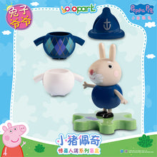 Load image into Gallery viewer, Peppa Pig Figure Series - Figure blind box series