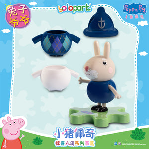 Peppa Pig Figure Series - Figure blind box series