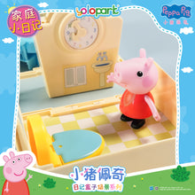 Load image into Gallery viewer, Peppa Pig Playset Series - Diary case playset series with figure - Family Journal