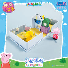 Load image into Gallery viewer, Peppa Pig Playset Series - Diary case playset series with figure - Bedtime Story