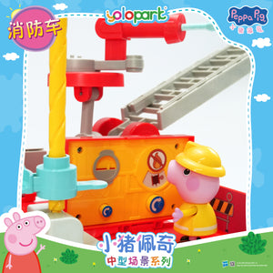 Peppa Pig Playset Series - Mid-size playset series with figure - Fire Truck