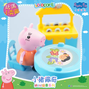 Peppa Pig Playset Series - Mini playset series with figure - Toy Booth