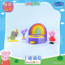 Load image into Gallery viewer, Peppa Pig Playset Series - Mini playset series with figure - Trampoline