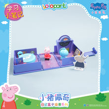 Load image into Gallery viewer, Peppa Pig Playset Series - Diary case playset series with figure - Study Notebook