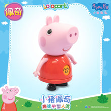 Load image into Gallery viewer, Peppa Pig Figure Series - Mid-size figure series - Peppa