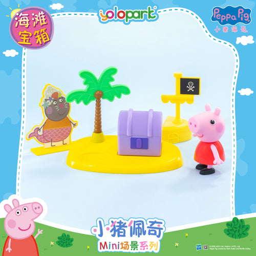 Peppa Pig Playset Series - Mini playset series with figure - Treasure Chest