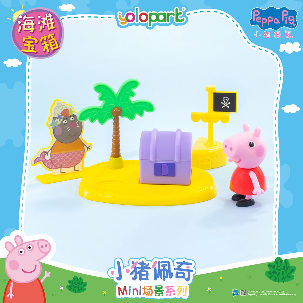 Peppa Pig Playset Series - Mini playset series with figure - Treasure Chest