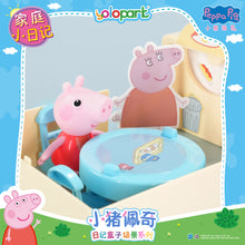 Load image into Gallery viewer, Peppa Pig Playset Series - Diary case playset series with figure - Family Journal