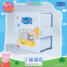 將圖片載入圖庫檢視器 Peppa Pig Playset Series - Diary case playset series with figure - Bedtime Story