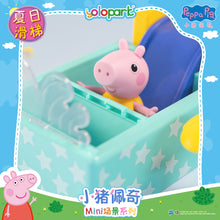 Load image into Gallery viewer, Peppa Pig Playset Series - Mini playset series with figure - Pool Slide