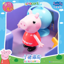 將圖片載入圖庫檢視器 Peppa Pig Playset Series - Diary case playset series with figure - Study Notebook