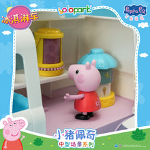 Load image into Gallery viewer, Peppa Pig Playset Series - Mid-size playset series with figure - Ice Cream Truck