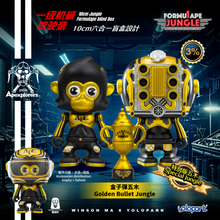 將圖片載入圖庫檢視器 Jungle Formulape Mini Figures - Blind Box