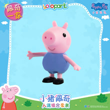 Load image into Gallery viewer, Peppa Pig Figure Series - Figure Combo set - Peppa and her family