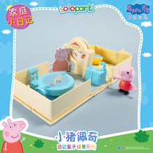 Load image into Gallery viewer, Peppa Pig Playset Series - Diary case playset series with figure - Family Journal