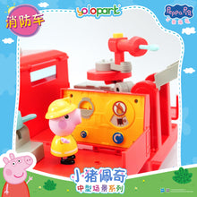 Load image into Gallery viewer, Peppa Pig Playset Series - Mid-size playset series with figure - Fire Truck