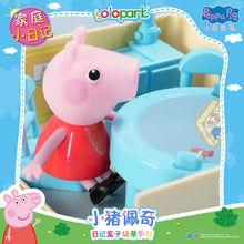 Load image into Gallery viewer, Peppa Pig Playset Series - Diary case playset series with figure - Family Journal