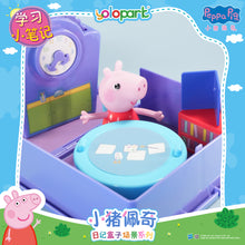 Load image into Gallery viewer, Peppa Pig Playset Series - Diary case playset series with figure - Study Notebook