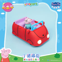 Load image into Gallery viewer, PEPPA PIG - Vehicle Series-Light &amp; Sound RC Vehicle with figure-Family Car