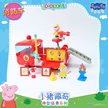 Load image into Gallery viewer, Peppa Pig Playset Series - Mid-size playset series with figure - Fire Truck
