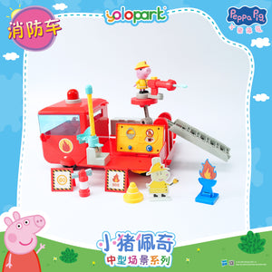Peppa Pig Playset Series - Mid-size playset series with figure - Fire Truck