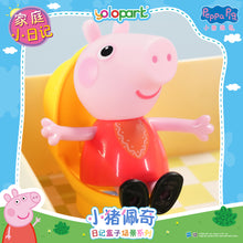 Load image into Gallery viewer, Peppa Pig Playset Series - Diary case playset series with figure - Family Journal