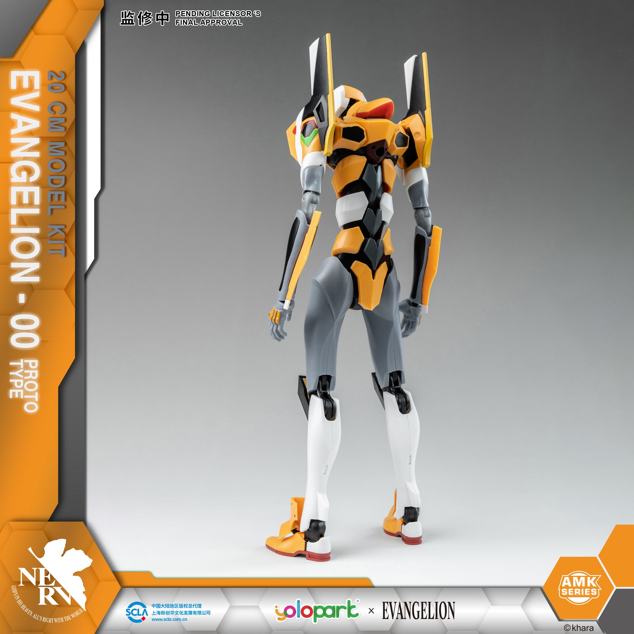 EVANGELION : AMK Series EVA-00 PROTO TYPE – Yolopark
