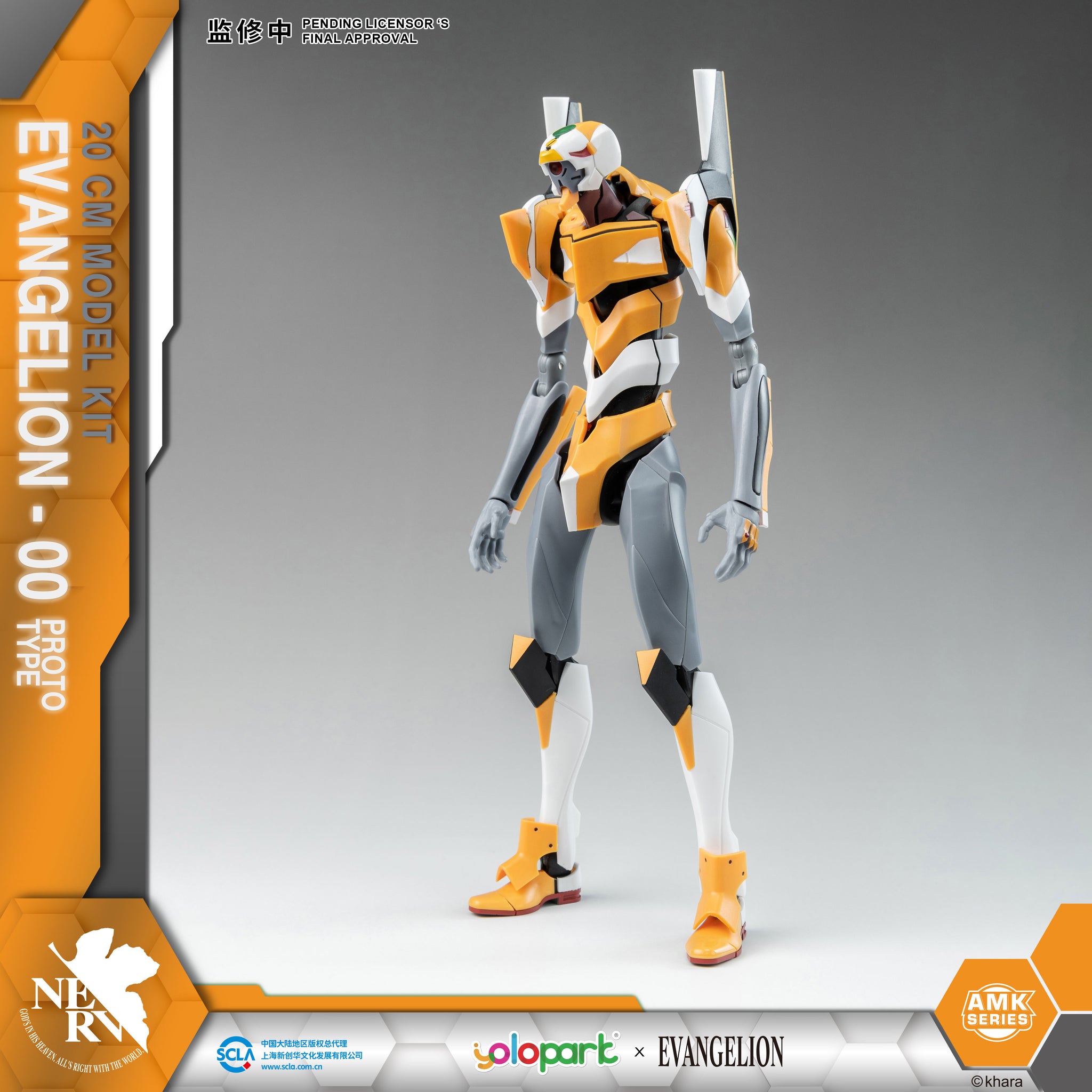 EVANGELION : AMK Series EVA-00 PROTO TYPE – Yolopark