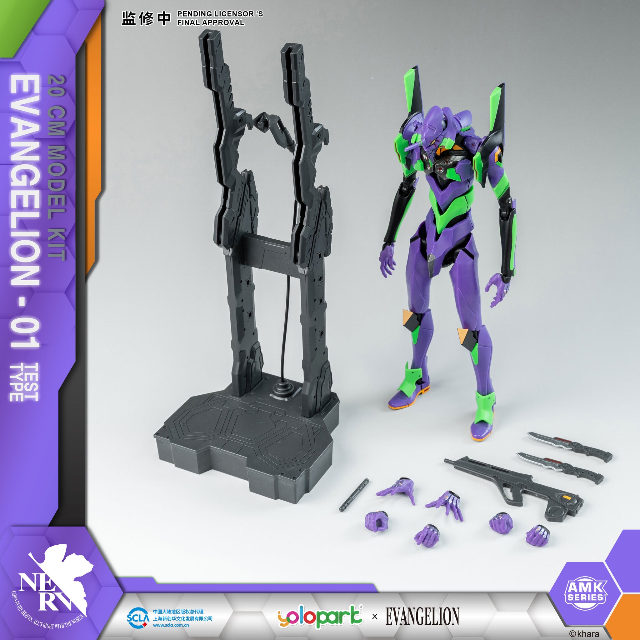 EVANGELION : AMK Series EVA-01 TEST TYPE – Yolopark